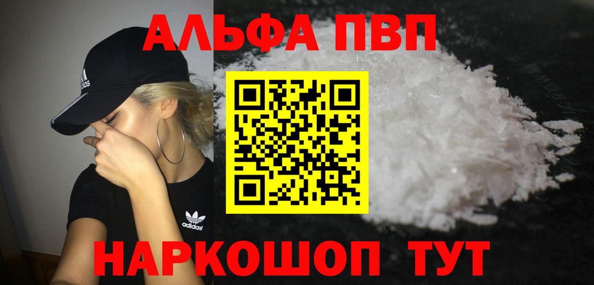 МДМА  Кинель  Канабис  Вход с VPN  Мефедрон   Гашиш 