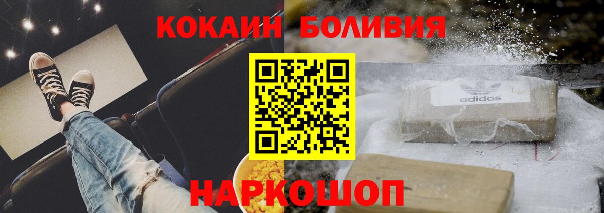COCAIN 98% Кинель