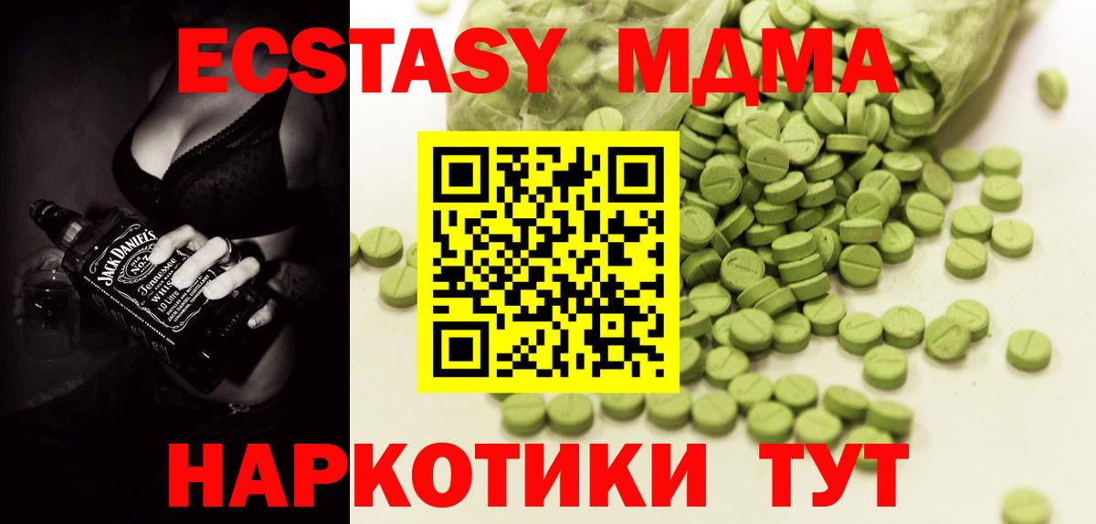 Ecstasy  Вход с VPN  Кинель  Экстази Punisher  где купить наркотик  дарк нет какой сайт  Экстази VHQ 