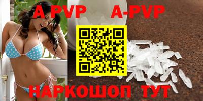 прущие крисы Кинель