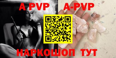 бутират Кингисепп