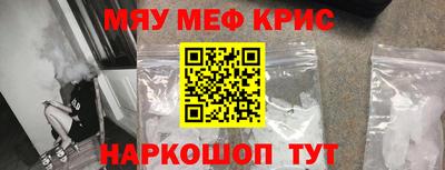 бутират Кингисепп