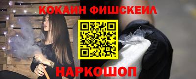 бутират Кингисепп