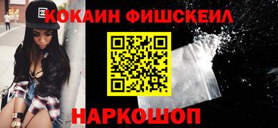 бутират Кингисепп