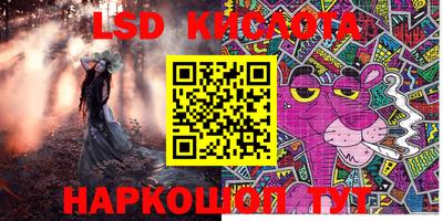 прущие крисы Кинель