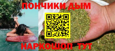 бутират Кингисепп