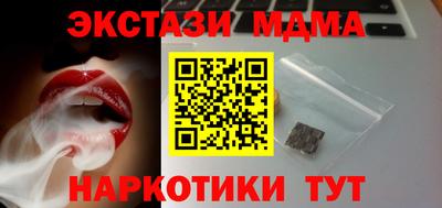 крисы Коммунар