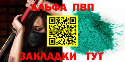амф Кимры