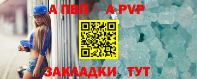 прущие крисы Кинель