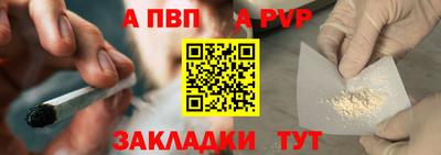 мдма Комсомольск-на-Амуре