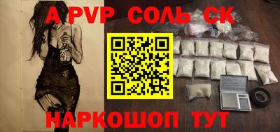 крисы Коммунар