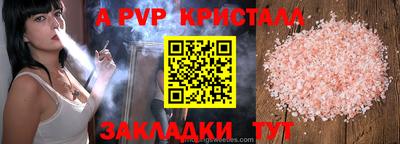 прущие крисы Кинель