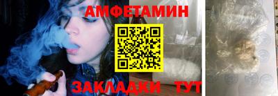 амф Кимры