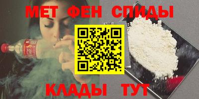 мдма Комсомольск-на-Амуре