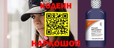 бутират Кингисепп