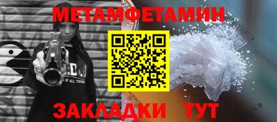 бутират Кингисепп