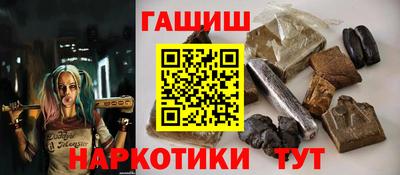 мдма Комсомольск-на-Амуре