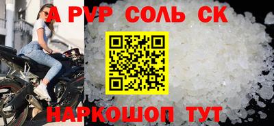 крисы Коммунар