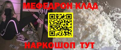 амф Кимры