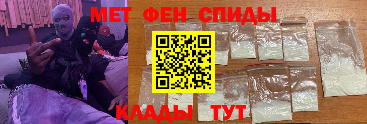 МЕТАМФЕТАМИН винт  МЕТАМФЕТАМИН винт  Вход с VPN  Кинель 