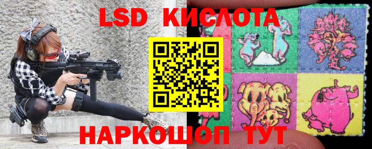 Марки N-bome 1,5мг  Наркотические марки  Кинель  Вход с VPN 