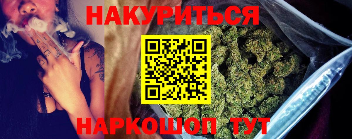 Бошки марихуана White Widow  Каннабис OG Kush  Вход с VPN  МАРИХУАНА ГИДРОПОН  Канабис THC 21%  Кинель 